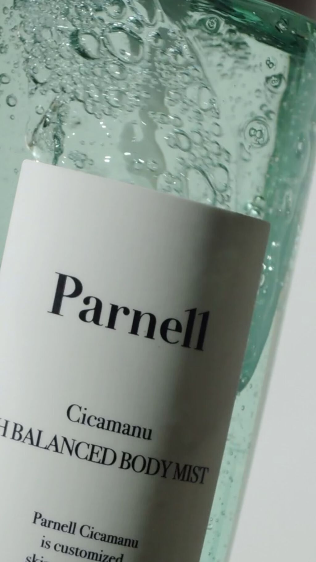 シカマヌ　ボディミスト/parnell/ボディローションを使ったクチコミ（1枚目）