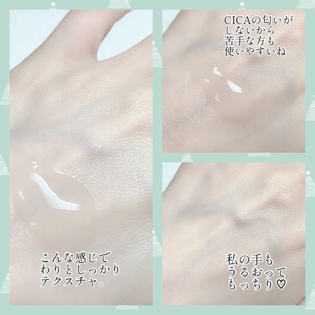 パンテノールシカブレミッシュアンプル/BIOHEAL BOH/美容液を使ったクチコミ（3枚目）