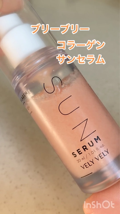 ハリケアコラーゲンサンセラム/VELY VELY/日焼け止めジェルを使ったクチコミ（2枚目）