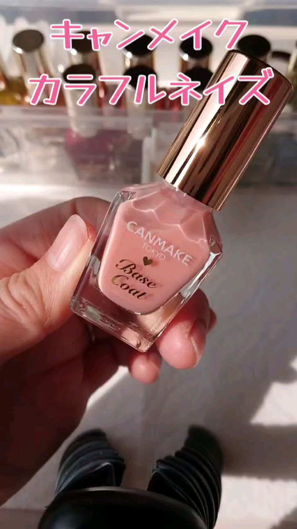 カラフルネイルズ/キャンメイク/マニキュアを使ったクチコミ（1枚目）