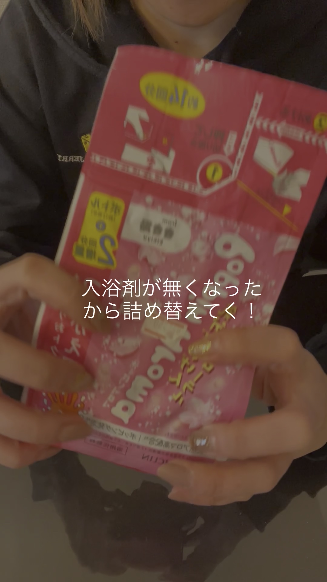 ポッピンアロマ 気分ごきげんフローラル/きき湯/炭酸系入浴剤を使ったクチコミ（1枚目）