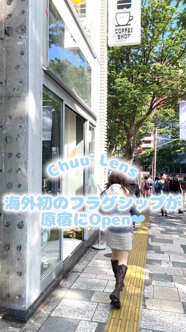 Chuu Lens @chuulens_japan 海外初のフラグ
シップが原宿にOpen❤︎

店内がめちゃくちゃ可愛くて幸せ空間だった🥺

5/1～5/12までフラワーシリーズ新商品のLily
Da