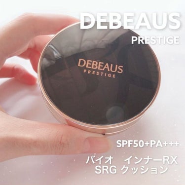 DEBEAUS バイオ インナー RX SRG クッション/DEBEAUS/クッションファンデーションを使ったクチコミ（1枚目）