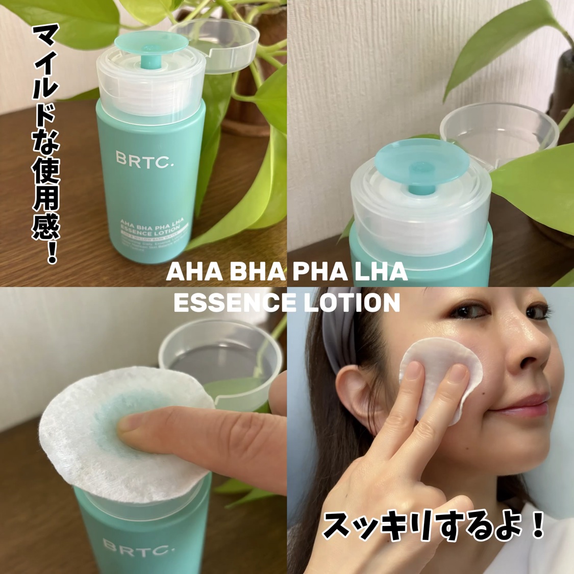 ポアゼロクリアジェル/BRTC/ピーリングを使ったクチコミ（2枚目）