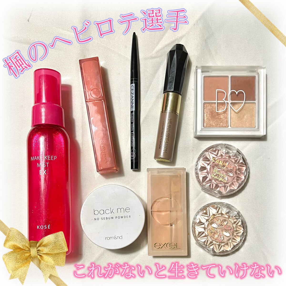 サイレントカバー コンシーラー/excel/パレットコンシーラーの人気ショート動画