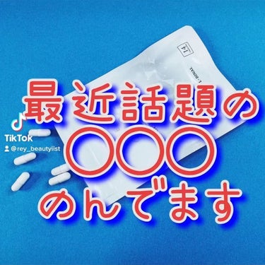 【KIRE-NA9000＋】紹介　

＠l_binal_official

⁡＿＿＿＿＿＿＿＿＿＿＿＿＿＿＿＿＿

＿＿＿＿＿＿＿＿＿
⁡⁡ポイント
⁡￣￣￣￣￣￣￣￣￣

NMNは年齢が気になる方
カ