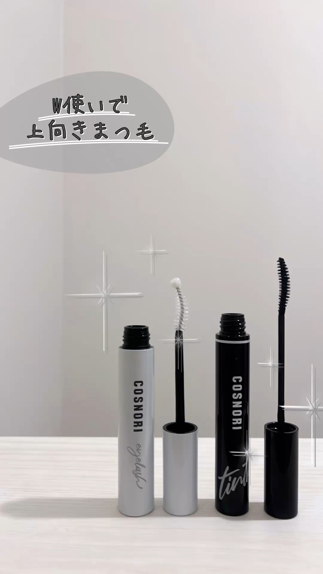 コスノリ アイラッシュティンティングセラム/COSNORI/まつげ美容液の人気ショート動画