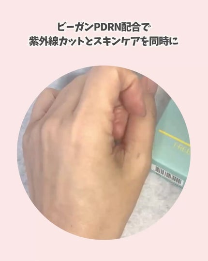 Air fit Sunstick/frebits/日焼け止めスティックを使ったクチコミ(5枚目)