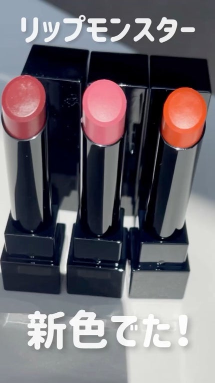 ケイト リップモンスター/KATE/口紅の人気ショート動画