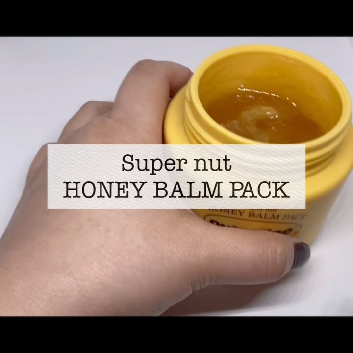 蜂蜜バームパック/nutseline/洗い流すパック・マスクを使ったクチコミ（3枚目）