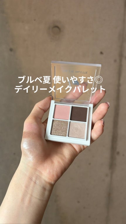 THE アイパレR/b idol/アイシャドウパレットの人気ショート動画