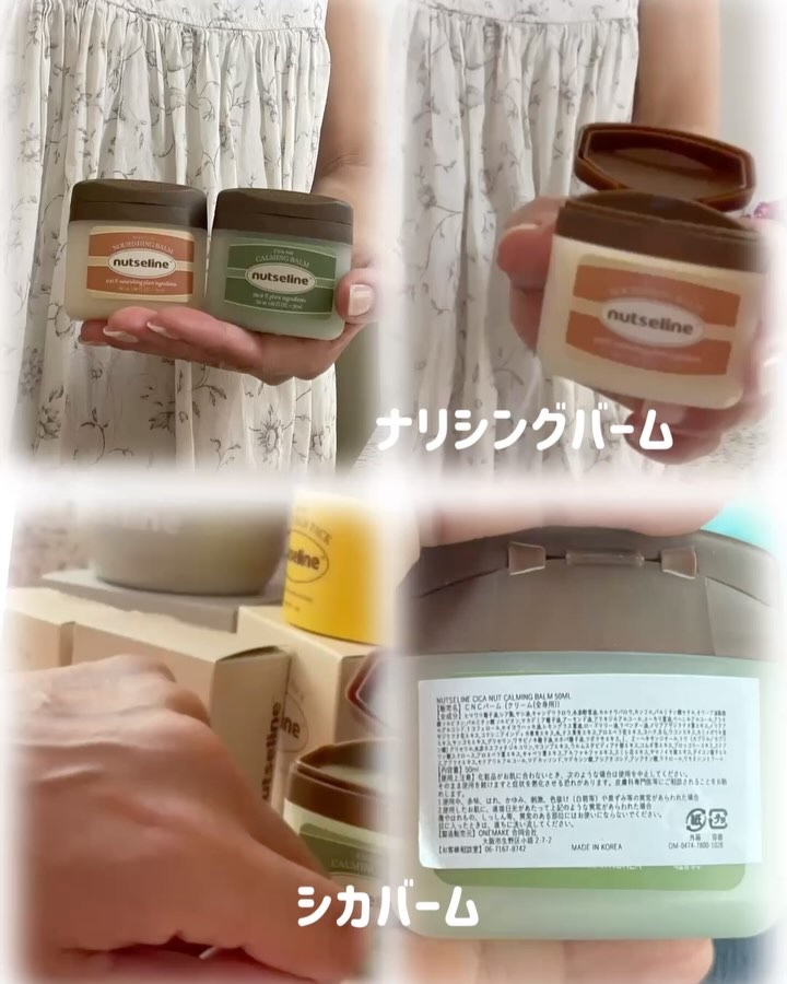 グレースクラブ/nutseline/ボディスクラブを使ったクチコミ（2枚目）