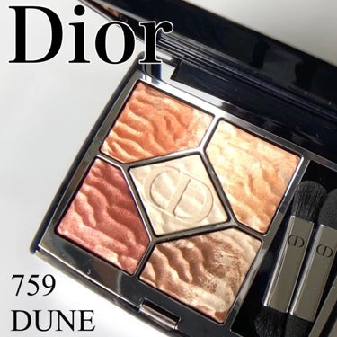 サンク クルール クチュール ＜サマー デューン＞/Dior/アイシャドウパレットを使ったクチコミ（4枚目）