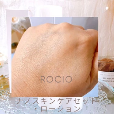  ナノエッセンスローション / rocio /化粧水を使ったクチコミ（3枚目）