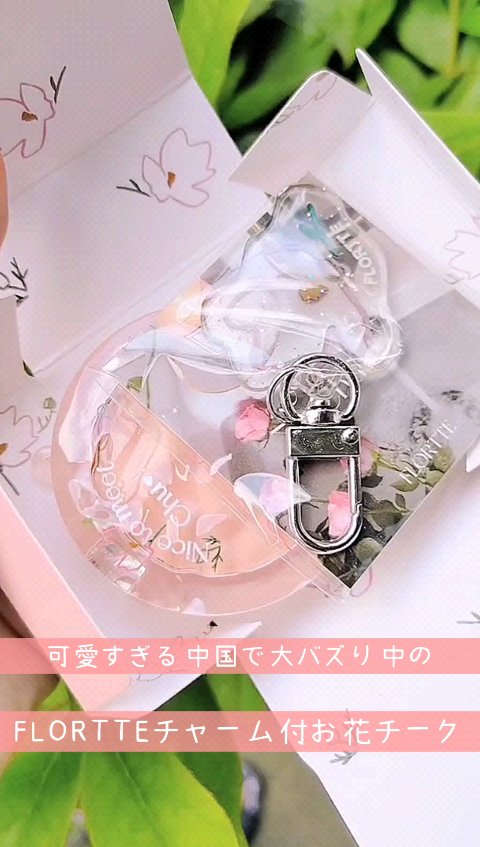 モノクロームブラッシュ/FLORTTE/パウダーチークを使ったクチコミ（1枚目）