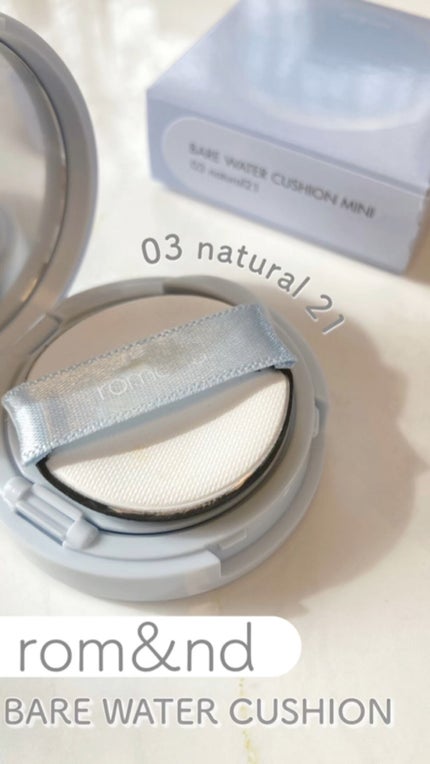 ベアウォータークッション/rom&nd/クッションファンデーションの人気ショート動画