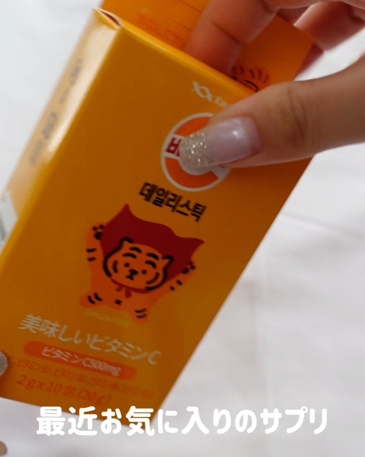 Kwangdong ビタ500デイリースティック/Kwangdong/美容サプリメントを使ったクチコミ（3枚目）