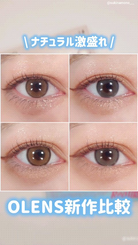 Realish 1day/OLENS/ワンデー（１DAY）カラコンの人気ショート動画