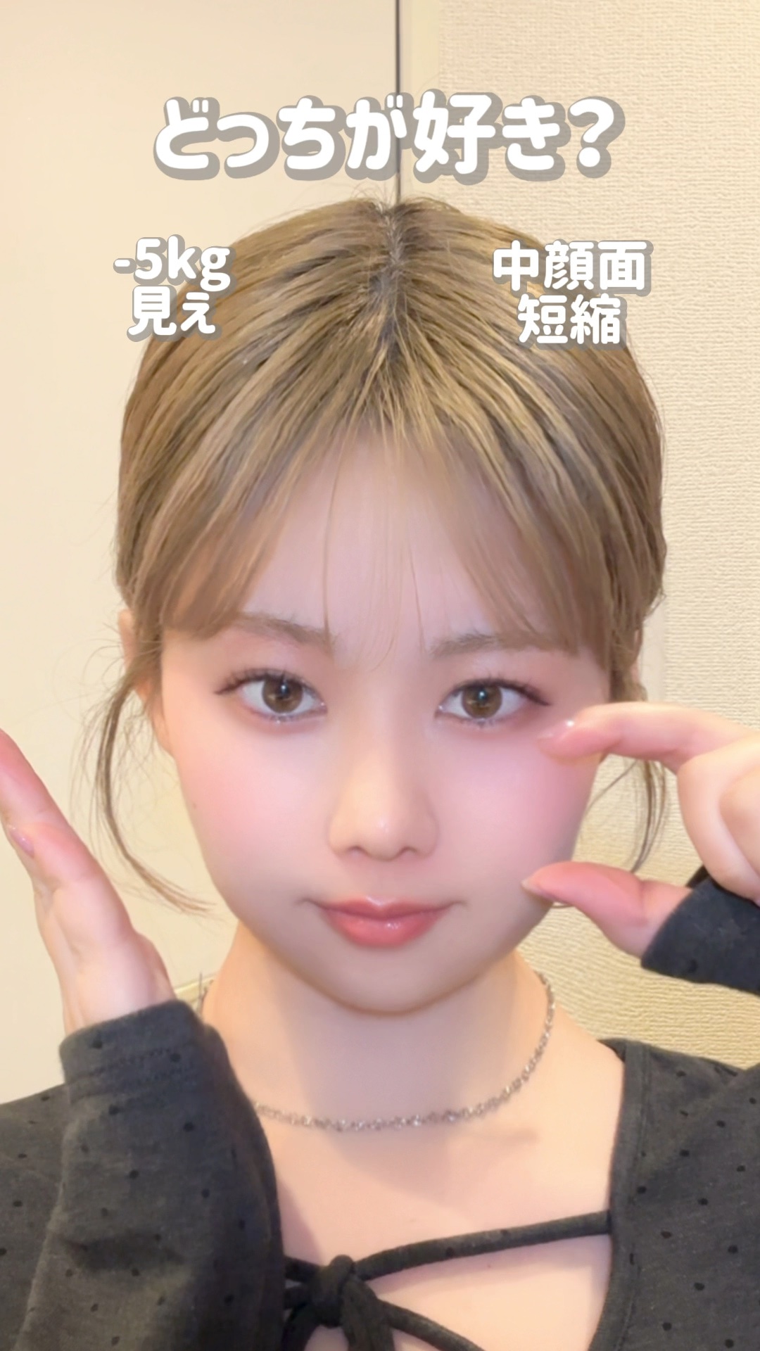 NYX Professional Makeup ワンダー スティックのクチコミ「どっちが好き？？？
①中顔面短縮メイク
②-5kg見えメイク

#メイク動画　#メイクレッスン.....」（1枚目）