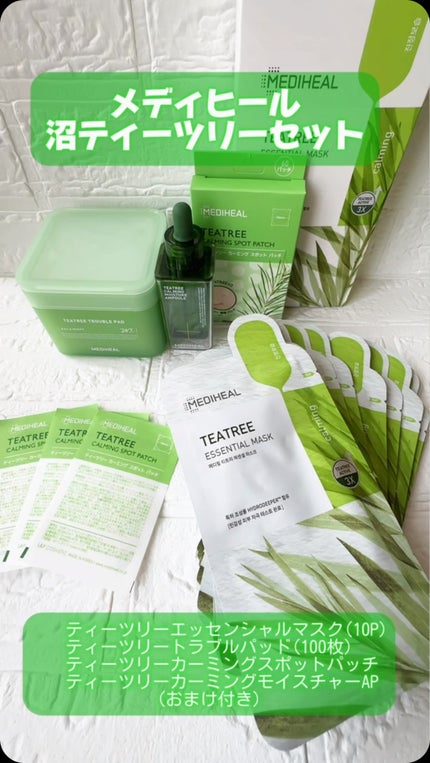 ティーツリー エッセンシャルマスクカーミングモイスチャー/MEDIHEAL/シートマスク・パックの人気ショート動画