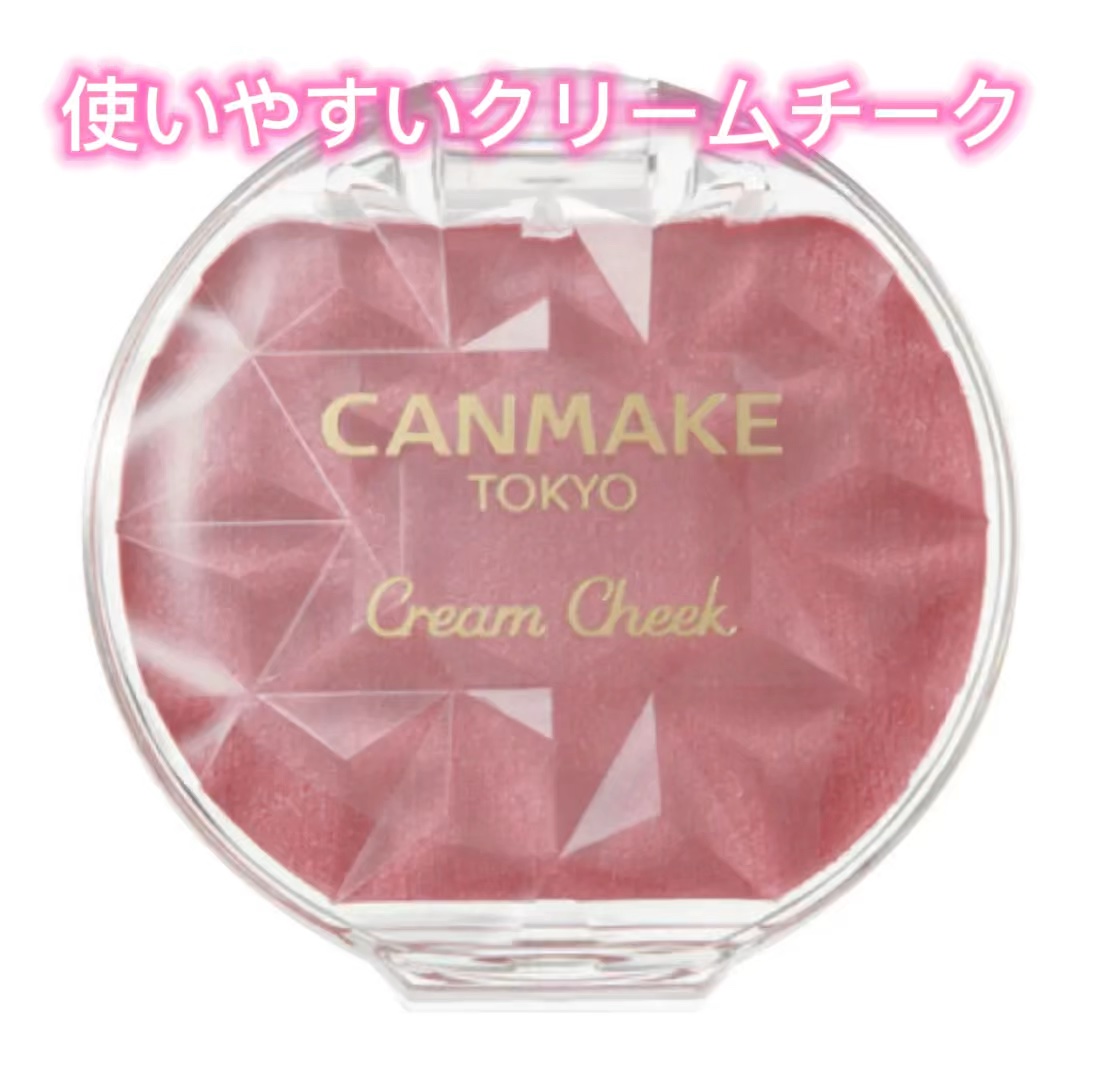 クリームチーク(パールタイプ)/キャンメイク/ジェル・クリームチークの人気ショート動画