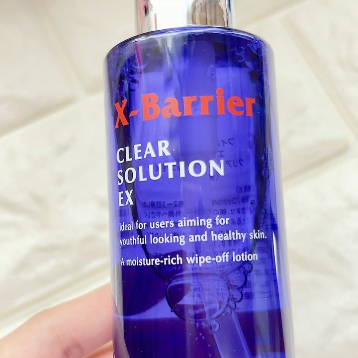 試してみた】フイルナチュラント エクスバリア クリア