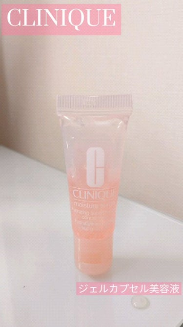 CLINIQUEのジェルカプセル入り美容液です✨ジェルカプセルがたくさん入っていて見た目も可愛いのですが、肌になじませるとカプセルがとけて、肌当たりはとてもよいです🥰
しっとり保湿もされて、とても気に入