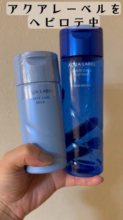 バウンシングケア ローション RM/アクアレーベル/化粧水の人気ショート動画