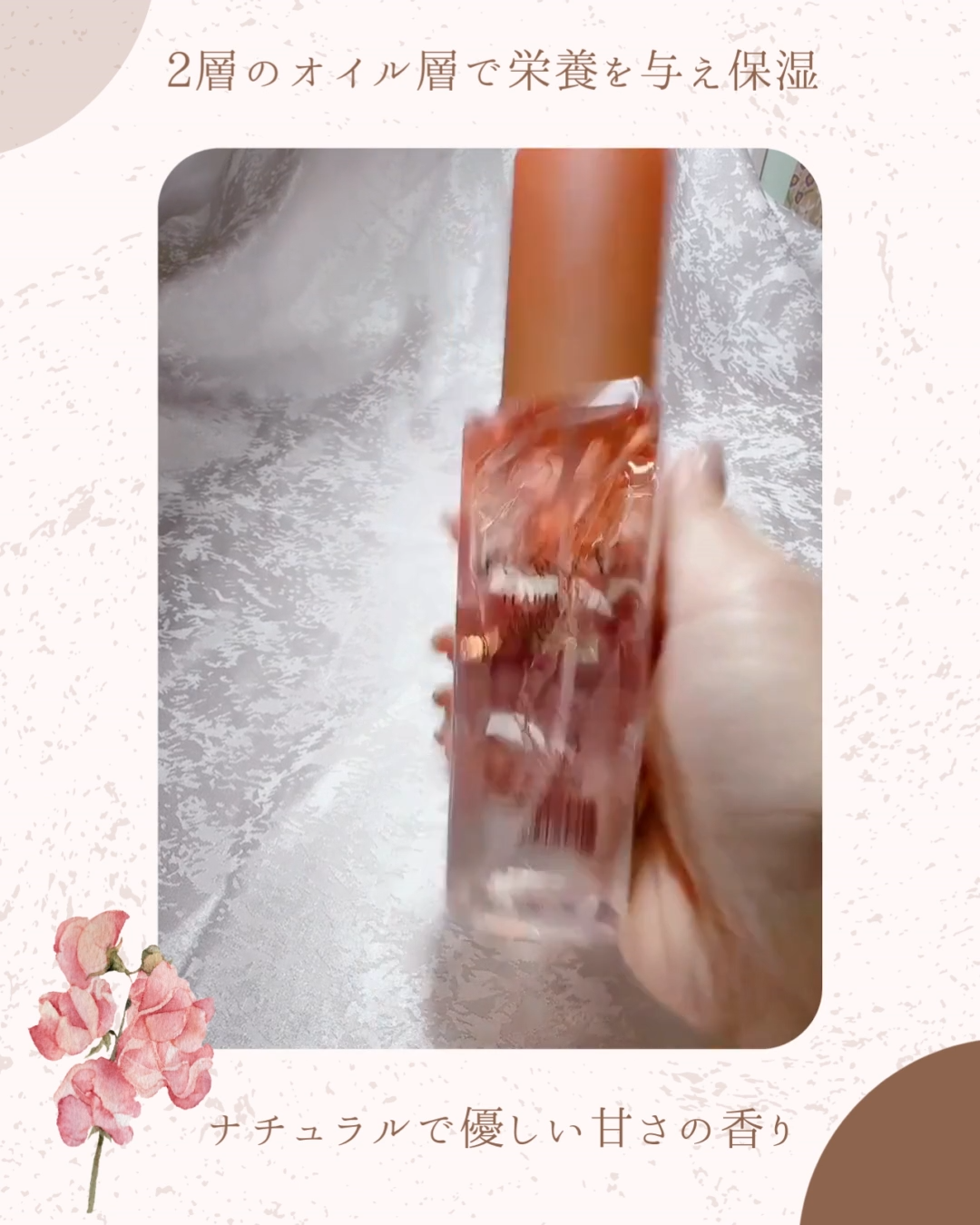 パヒュームヘア&ボディミスト フローラルメドウスウィートティー/TEABLESS/ヘアミストを使ったクチコミ（2枚目）