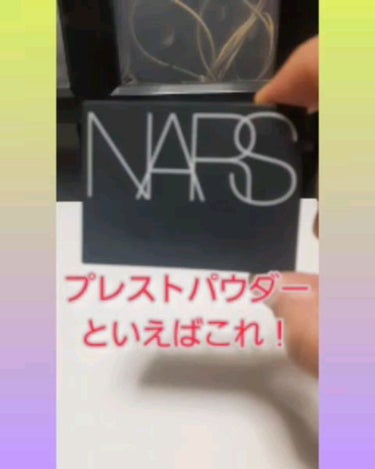 ライトリフレクティングセッティングパウダー　プレスト　N/NARS/プレストパウダーを使ったクチコミ（1枚目）