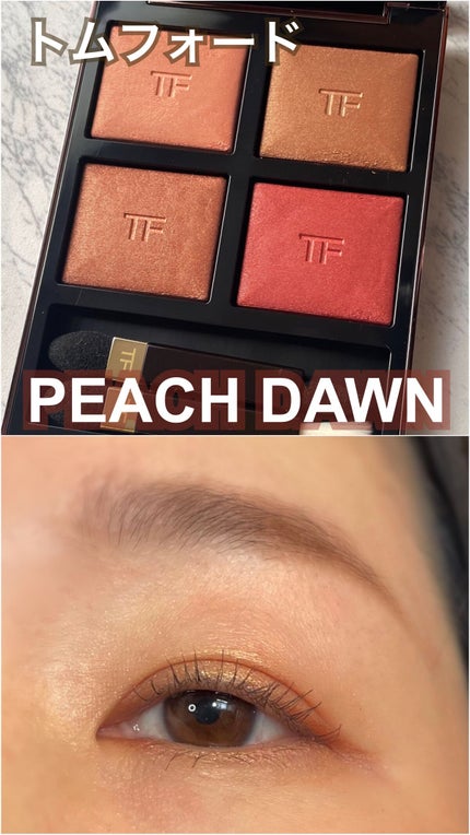 アイ カラー クォード/TOM FORD BEAUTY/アイシャドウパレットの人気ショート動画