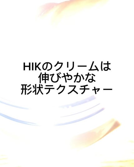 HIK クリーム/HIK/フェイスクリームを使ったクチコミ(4枚目)