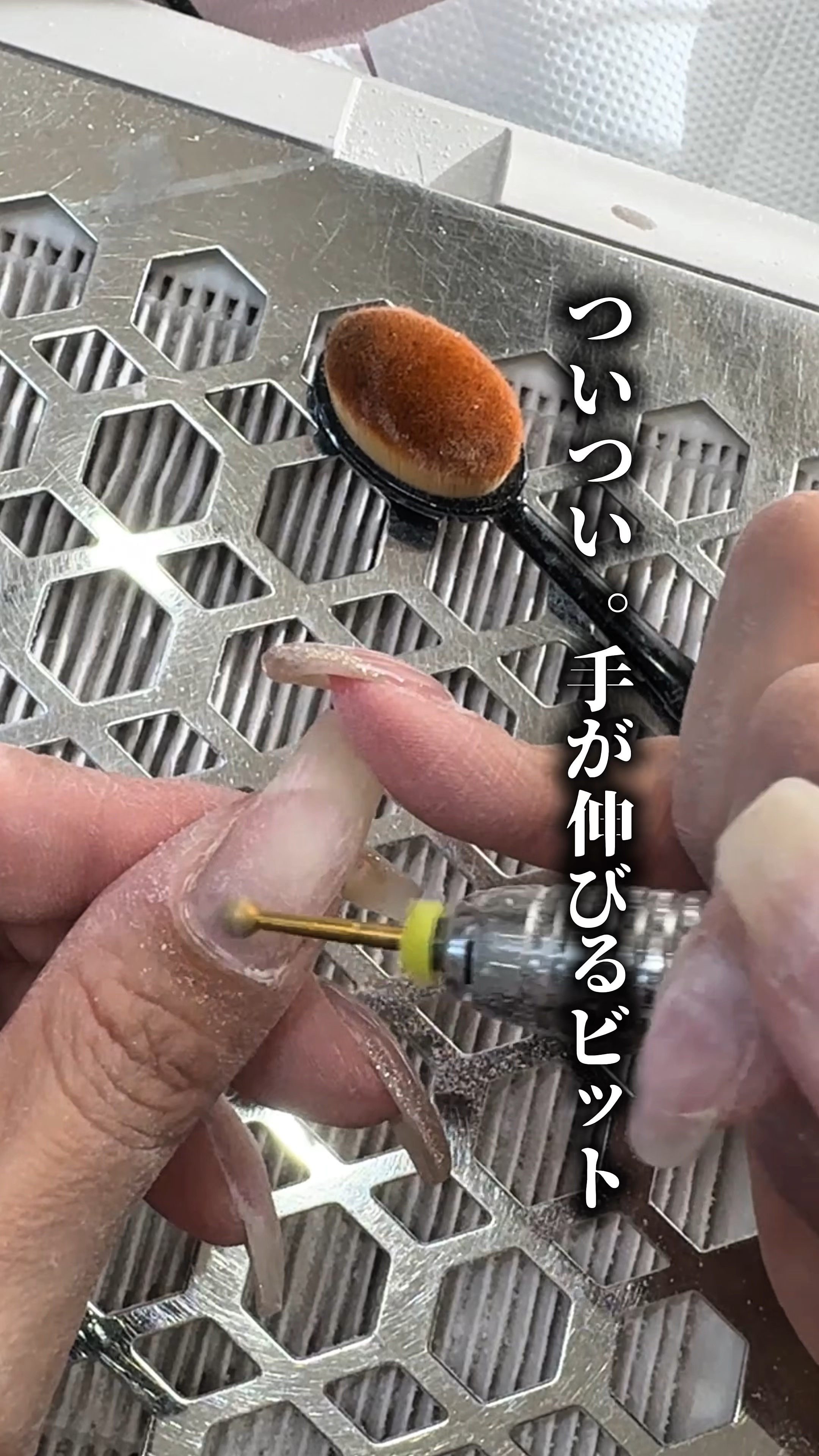 ダイヤモンドビット ボーラーC /WSPT JAPAN/ネイル用品を使ったクチコミ（1枚目）