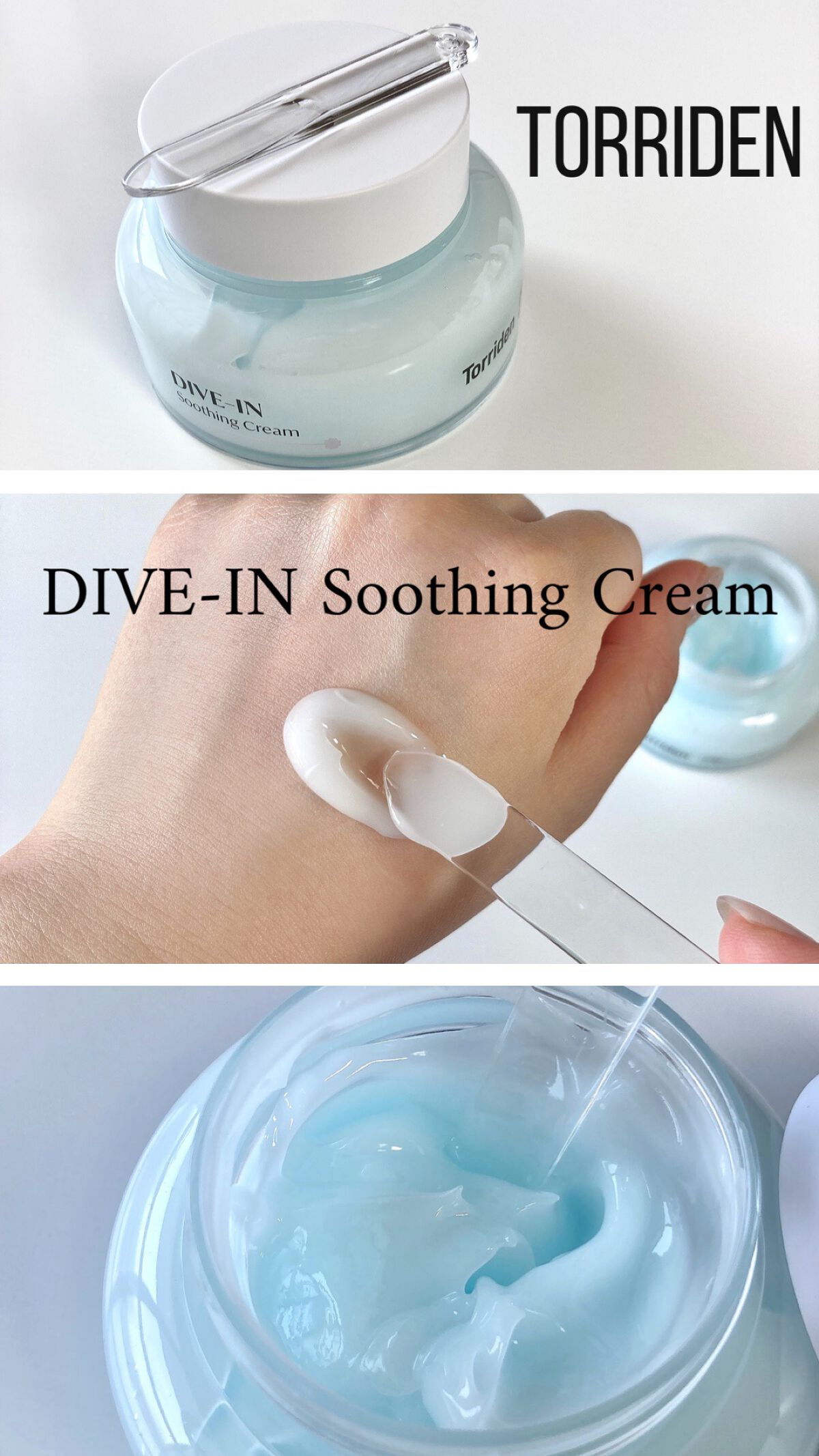 ダイブインスージングクリーム/Torriden/フェイスクリームの人気ショート動画