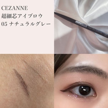 超細芯アイブロウ/CEZANNE/アイブロウペンシルを使ったクチコミ（1枚目）