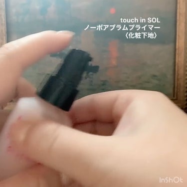 ノーポアブレム　プライマー/Touch In Sol/化粧下地の動画クチコミ3つ目