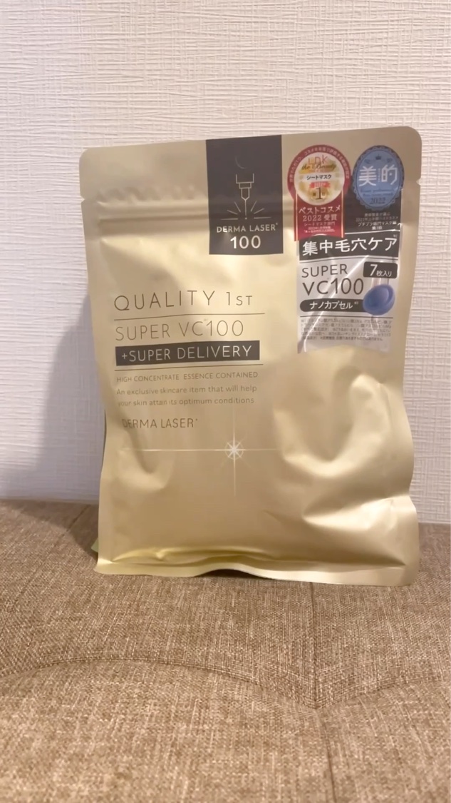 ダーマレーザー スーパーTEATREE100マスク/クオリティファースト/シートマスク・パックを使ったクチコミ（2枚目）