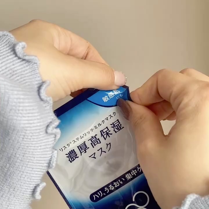 ステムリッチクリーム/リスタ/フェイスクリームの動画クチコミ5つ目