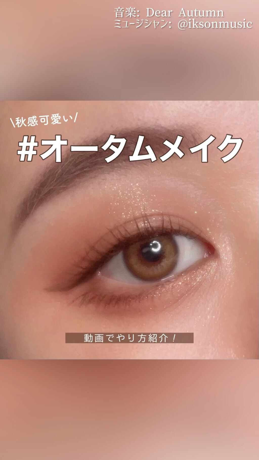 ラブ・ライナー リキッドアイライナーＲ３/ラブ・ライナー/リキッドアイライナーを使ったクチコミ（1枚目）