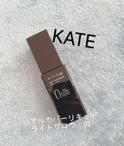 リアルカバーリキッド(ライトグロウ)/KATE/リキッドファンデーションの動画クチコミ3つ目
