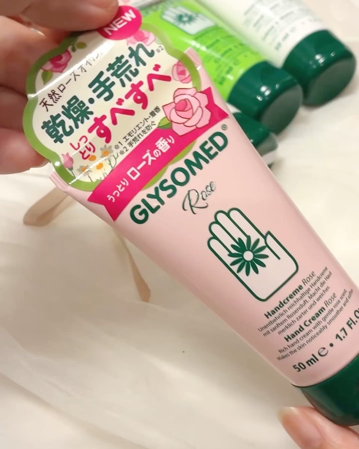 ハンドクリームA ソフト（フローラル）/グリソメド/ハンドクリームを使ったクチコミ（3枚目）