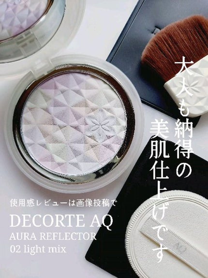 AQ オーラ リフレクター 02 light mix 繊細な光がまざり合う AQ オーラ リフレクター 02 light mix 繊細な光がまざり合う