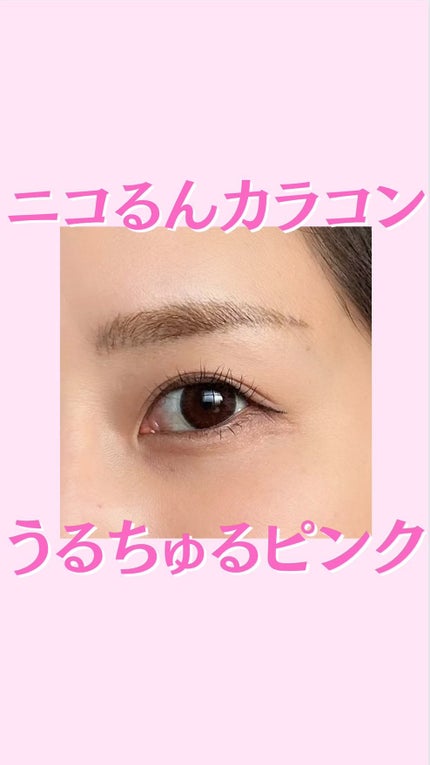 U.P.D. 1day/U.P.D./ワンデー(1DAY)カラコンを使ったクチコミ(1枚目)