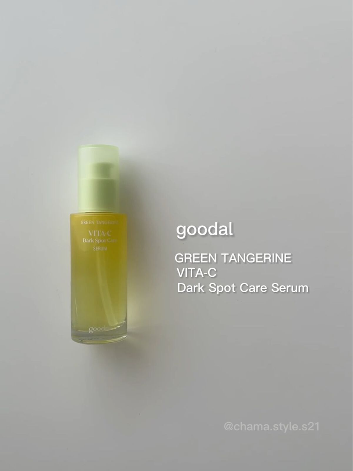 グリーンタンジェリン ビタC ダークスポットケアセラム/goodal/美容液を使ったクチコミ（3枚目）