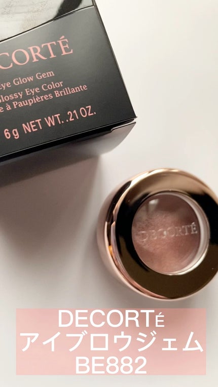 アイグロウ ジェム/DECORTÉ/ジェル・クリームアイシャドウの人気ショート動画