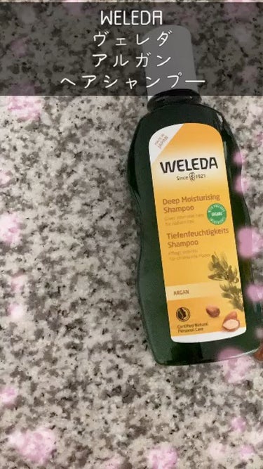 アルガン ヘアシャンプー／ヘアコンディショナー/WELEDA/シャンプー・コンディショナーを使ったクチコミ（1枚目）