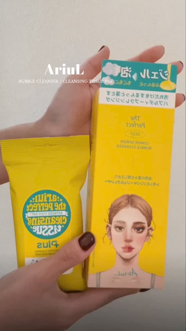 アリウルザ パーフェクトクレンジングティッシュ プラス/Ariul/クレンジングシートを使ったクチコミ（1枚目）