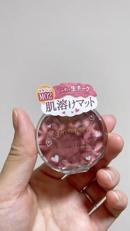 クリームチーク(マットタイプ)/キャンメイク/ジェル・クリームチークの人気ショート動画