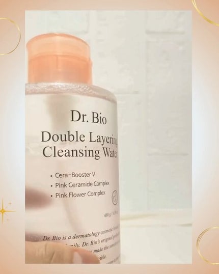 ダブルレイヤリングクレンジングウォーター/Dr.Bio/クレンジングウォーターを使ったクチコミ(3枚目)
