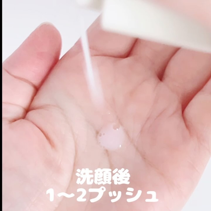 浸透発酵ビタミンCエッセンスセラム/NARTH/美容液を使ったクチコミ（3枚目）